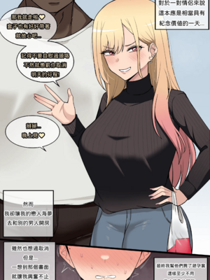 [Chihel] Patreon合集_0135