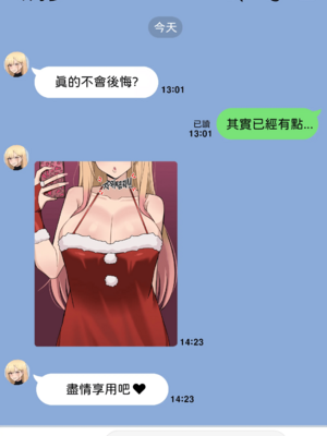 [Chihel] Patreon合集_0136