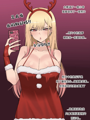 [Chihel] Patreon合集_0137