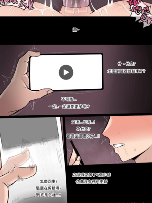 [Chihel] Patreon合集_0147
