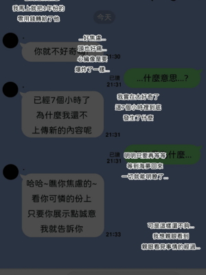 [Chihel] Patreon合集_0149
