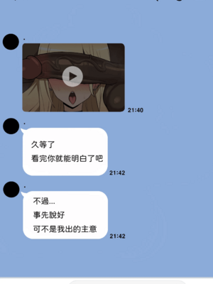 [Chihel] Patreon合集_0150