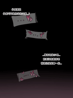 [Chihel] Patreon合集_0151