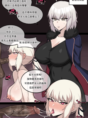 [Chihel] Patreon合集_0215