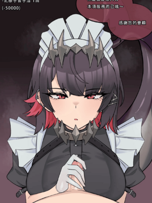 [Chihel] Patreon合集_0239