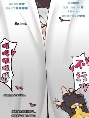 [Chihel] Patreon合集_0264