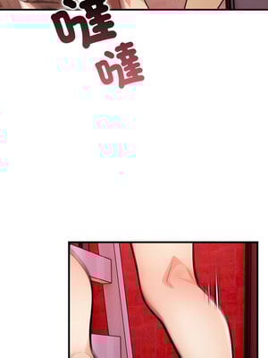 落難別墅 25話[完結]_25_01_hvnq