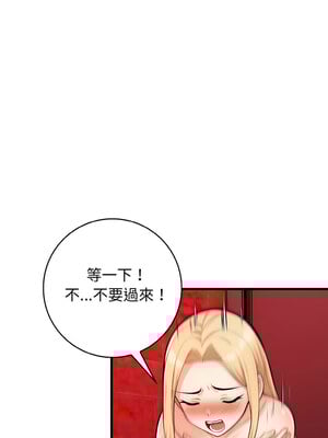 落難別墅 25話[完結]_25_07_ovck