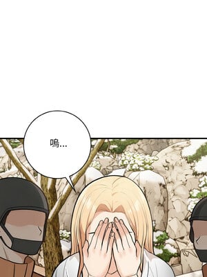 落難別墅 25話[完結]_25_10_dpmd