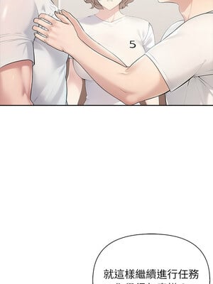 夫婦挑戰賽 21-22話_22_05_ihvd