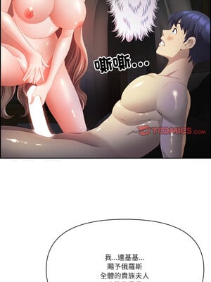 天降奇蹟 18-19話_18_03_kyaw