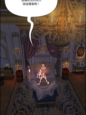 天降奇蹟 18-19話_18_05_gtkh