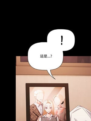 突然成為公寓管理員 17-18話_18_02_auyu