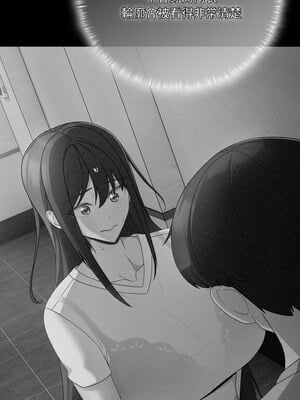 突然成為公寓管理員 17-18話_18_09_nevr