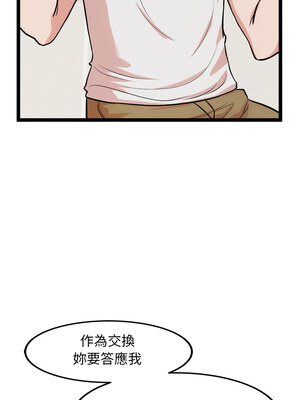 犬神的遊戲 13-14話_14_09_bbli