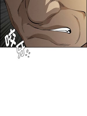 貴婦的專屬保鑣 9-10話_09_01_yytn