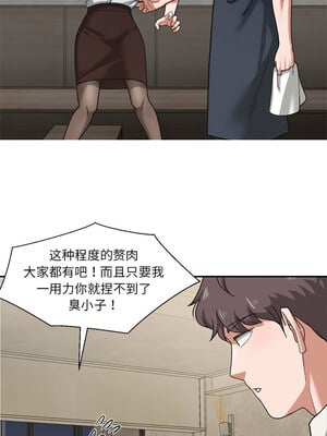 我的傻瓜男友 1-6話_01_07_eide