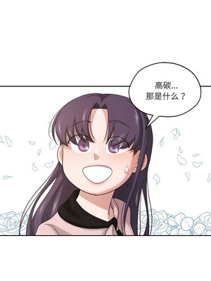 我的傻瓜男友 1-6話_06_03_mclu