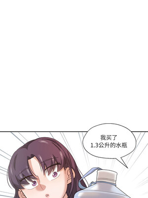 我的傻瓜男友 1-6話_06_05_klop