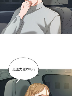 我的傻瓜男友 1-6話_06_10_kwgv