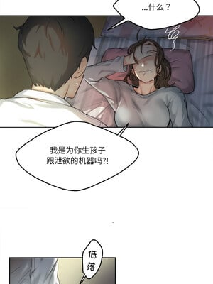 爸爸也疯狂 1-4話_01_02_wqiw