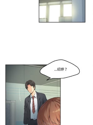 爸爸也疯狂 1-4話_01_06_lqei