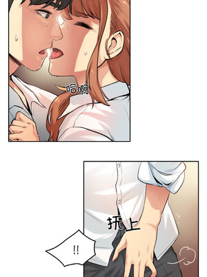 爸爸也疯狂 1-4話_01_09_sune