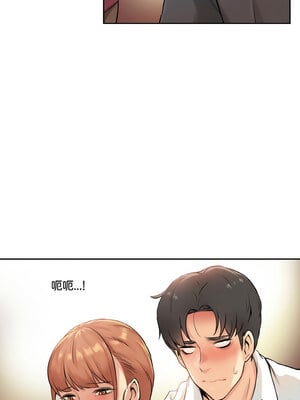爸爸也疯狂 1-4話_01_10_vyli