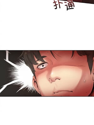 爸爸也疯狂 1-4話_01_11_svvh
