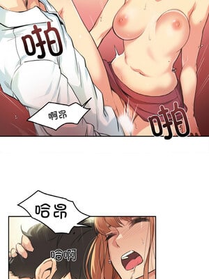 爸爸也疯狂 1-4話_02_1_qvtg