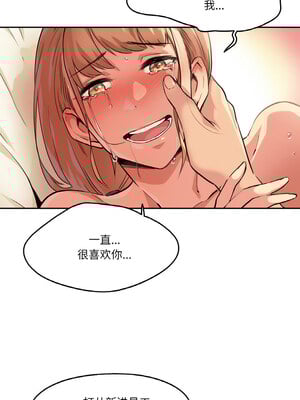 爸爸也疯狂 1-4話_02_5_kdec
