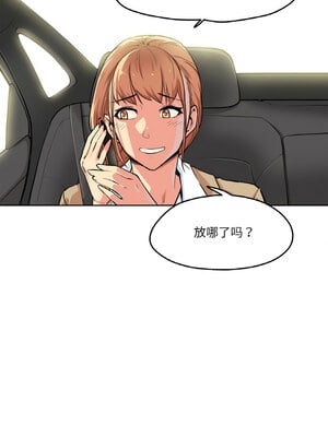 爸爸也疯狂 1-4話_03_02_hgei