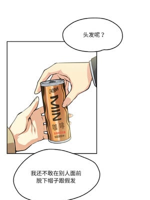 爸爸也疯狂 1-4話_03_04_mgyx