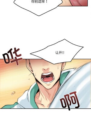 爸爸也疯狂 1-4話_03_09_laiv