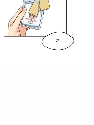 爸爸也疯狂 1-4話_04_4_xnva