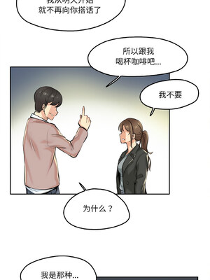 爸爸也疯狂 1-4話_04_9_wvma