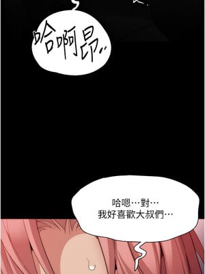 癡漢成癮 121-122話_121_12_btpk