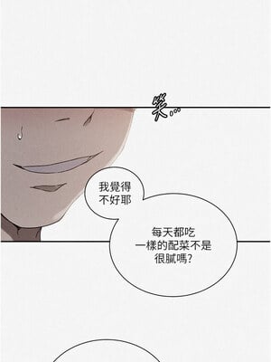 秘密教學 263-264話_264_01_pxnd