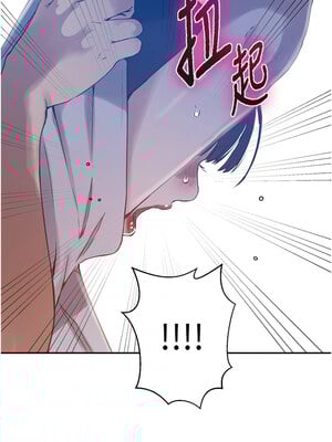 秘密教學 263-264話_264_02_hkmt