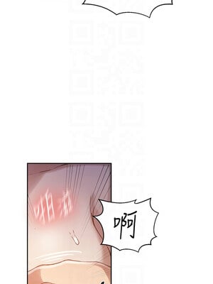 秘密教學 263-264話_264_05_wxmc