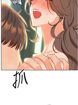 性運刮刮樂 52-53話_52_01_rlnu