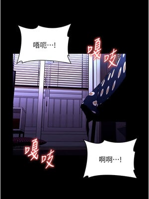 老闆娘的誘惑 48-49話_48_01_rsbn