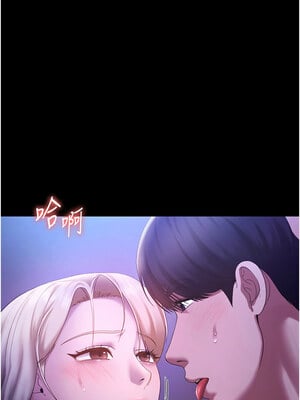 老闆娘的誘惑 48-49話_48_04_rado