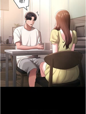 老闆娘的誘惑 48-49話_49_10_aihe