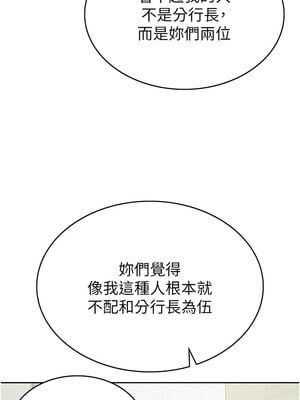 稅金女友 33-34話_34_3_agvw