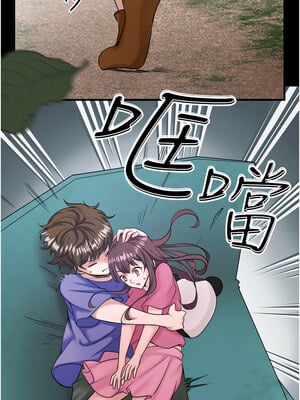 秘密溫泉：混湯旅館 24-25話_24_04_aqba