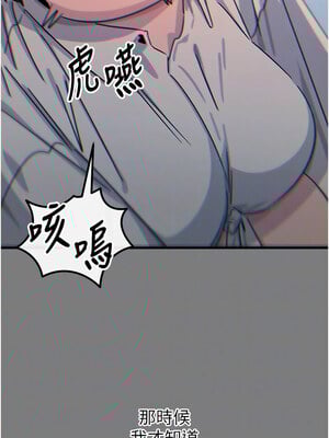 惡次人生 19-20話_19_09_ucqo