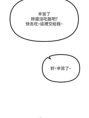惡次人生 19-20話_20_08_bikx