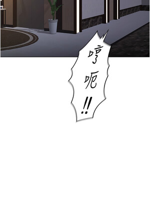 魯蛇社畜的金手指 15-16話_16_16_yhmu