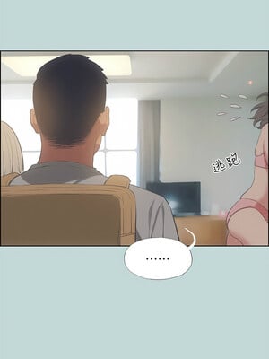 縱夏夜之夢(無碼版) 49-50話_49_01_ookv